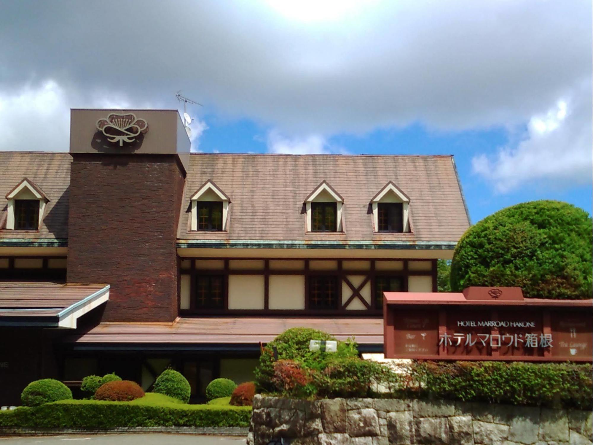 Hotel Marroad Hakone Zewnętrze zdjęcie